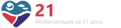 21Rehab в Нижнем Новгороде