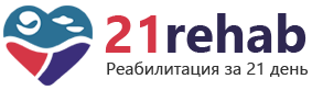 21Rehab в Нижнем Новгороде